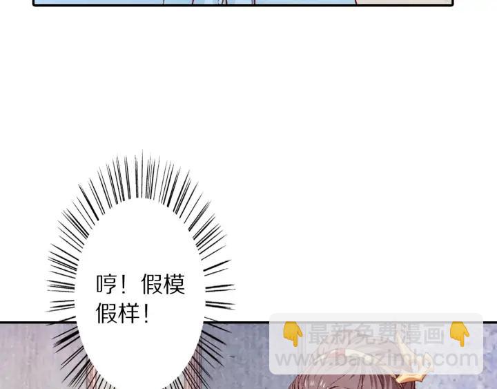 第74话 不被欢迎的公主(1/2)-第75话