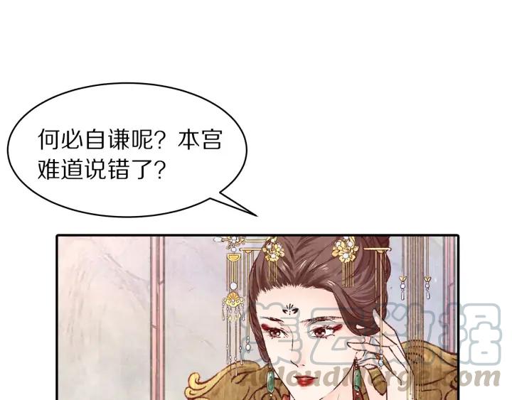 第74话 不被欢迎的公主(1/2)-第75话