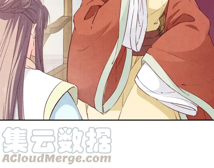 第74话 不被欢迎的公主(1/2)-第75话