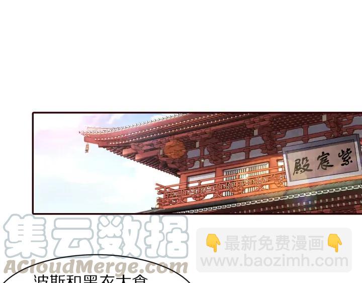 第76话 朕不要你离开(1/2)-第77话