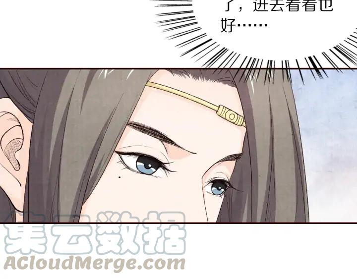 78话 美女救少女(1/2)-第79话
