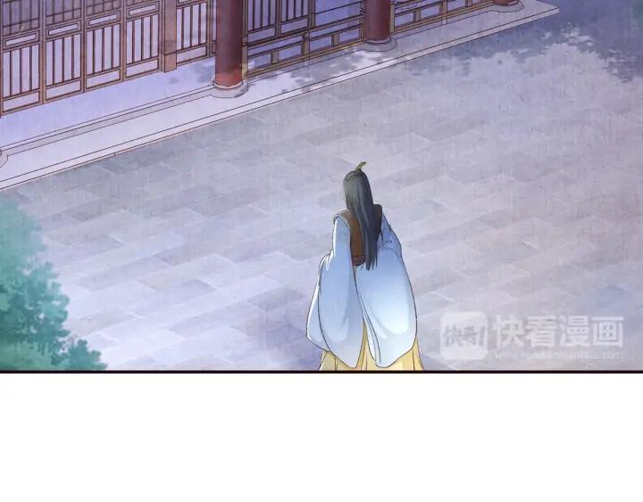 78话 美女救少女(1/2)-第79话