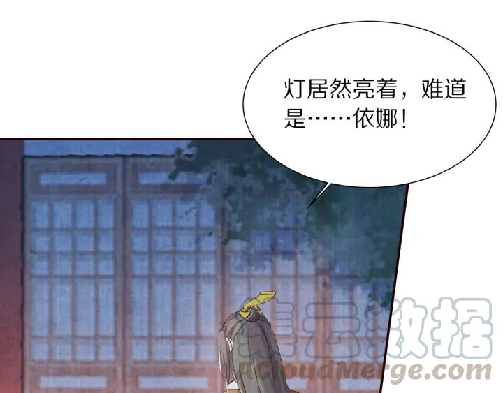 78话 美女救少女(1/2)-第79话
