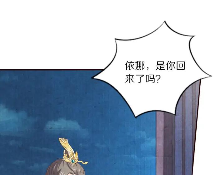 78话 美女救少女(1/2)-第79话
