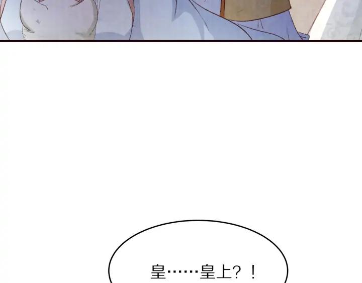 78话 美女救少女(1/2)-第79话
