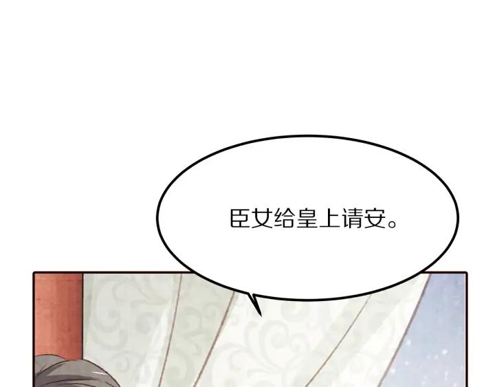 78话 美女救少女(1/2)-第79话