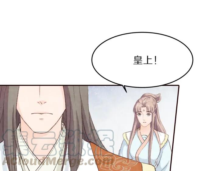 78话 美女救少女(1/2)-第79话