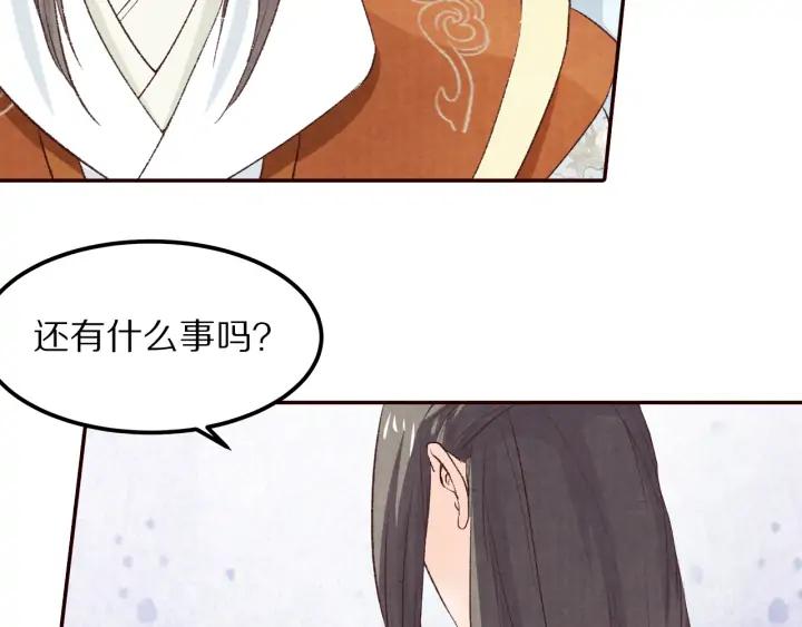 78话 美女救少女(1/2)-第79话