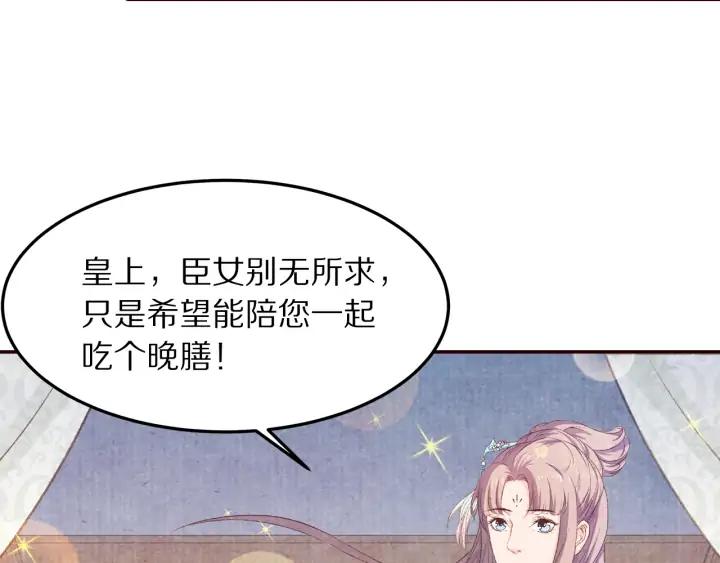 78话 美女救少女(1/2)-第79话