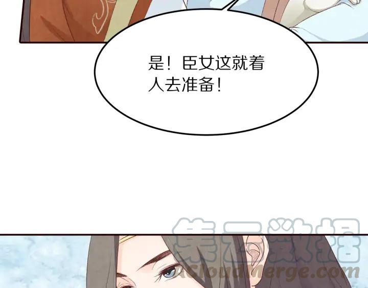 78话 美女救少女(1/2)-第79话