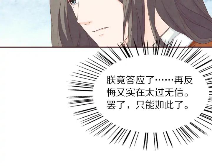 78话 美女救少女(1/2)-第79话