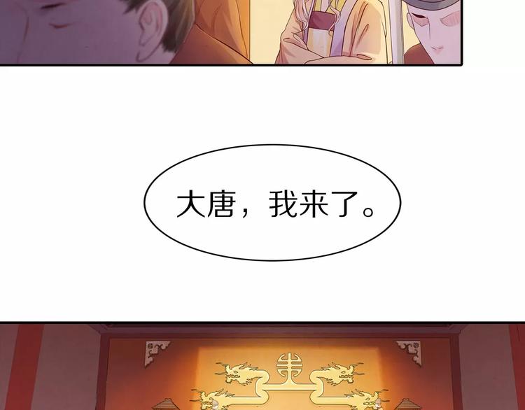 第9话 情结(1/2)-第9话