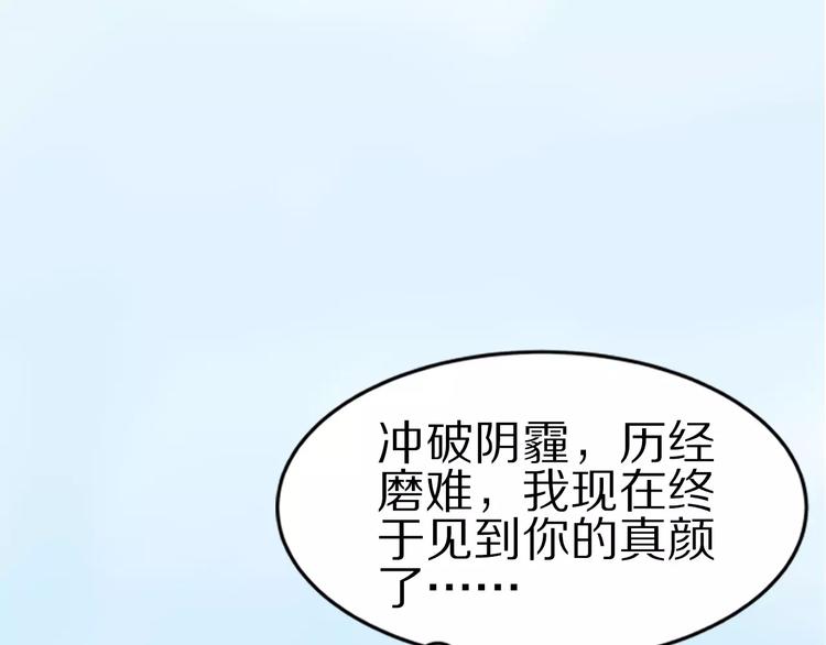 第9话 情结(1/2)-第9话