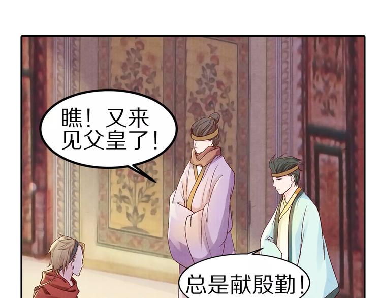 第9话 情结(1/2)-第9话