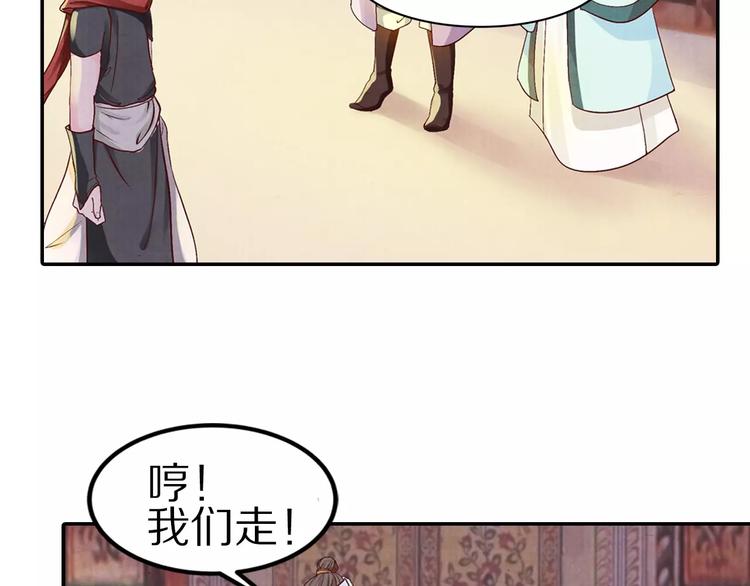 第9话 情结(1/2)-第9话