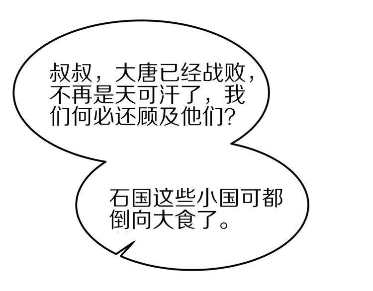 第9话 情结(1/2)-第9话