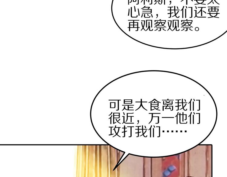 第9话 情结(1/2)-第9话