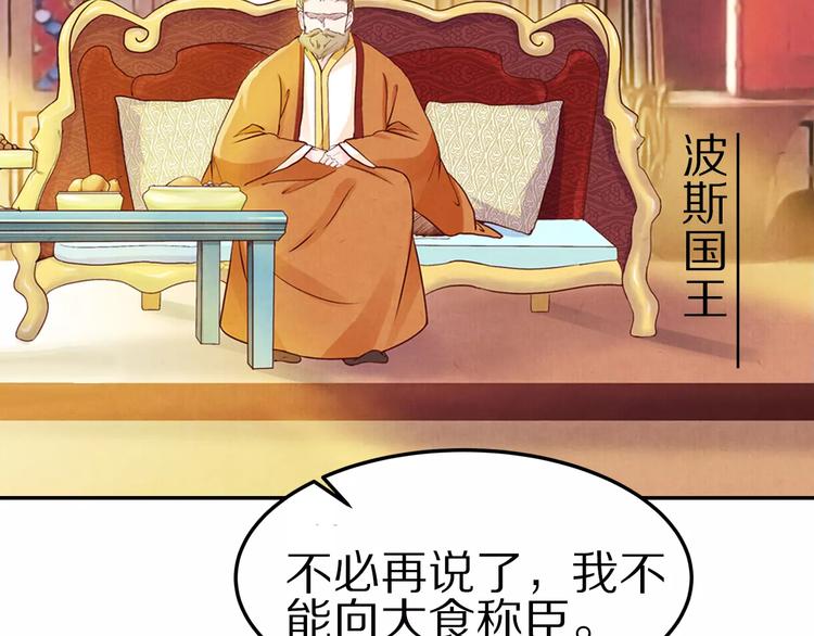 第9话 情结(1/2)-第9话