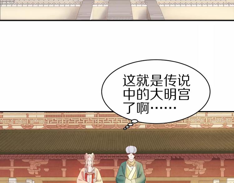 第9话 情结(1/2)-第9话