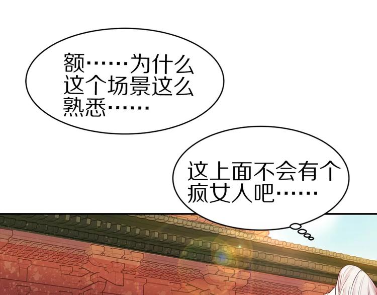 第9话 情结(1/2)-第9话