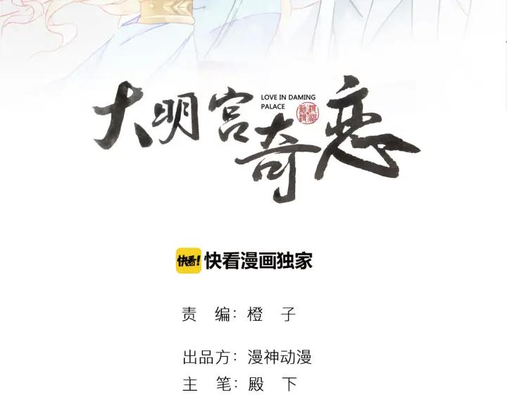 第80话 李遥，你老婆要被抢了(1/3)-第81话