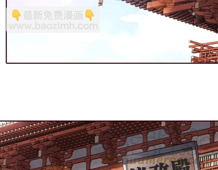 第80话 李遥，你老婆要被抢了(1/3)-第81话