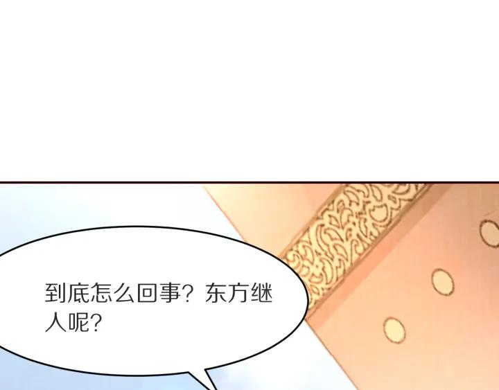 第80话 李遥，你老婆要被抢了(1/3)-第81话