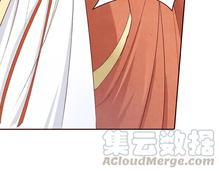 第82话 横空出世，英雄救美(1/2)-第83话