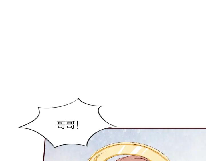 第82话 横空出世，英雄救美(1/2)-第83话