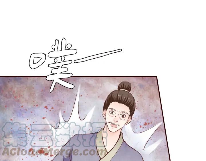 第82话 横空出世，英雄救美(1/2)-第83话