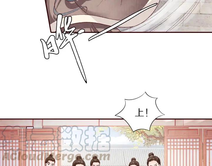 第82话 横空出世，英雄救美(1/2)-第83话