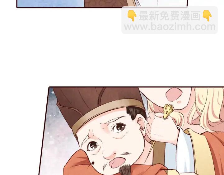 第82话 横空出世，英雄救美(1/2)-第83话
