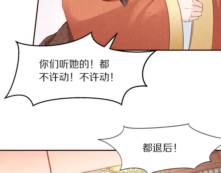 第82话 横空出世，英雄救美(1/2)-第83话