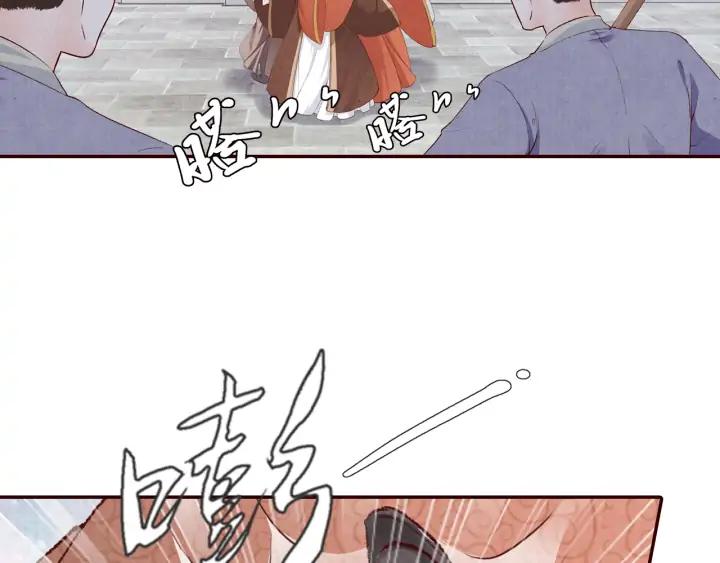第82话 横空出世，英雄救美(1/2)-第83话