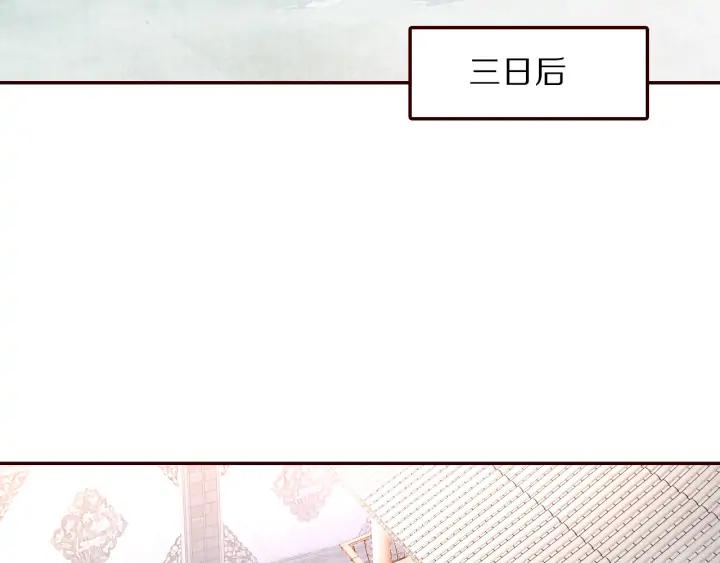 第82话 横空出世，英雄救美(1/2)-第83话