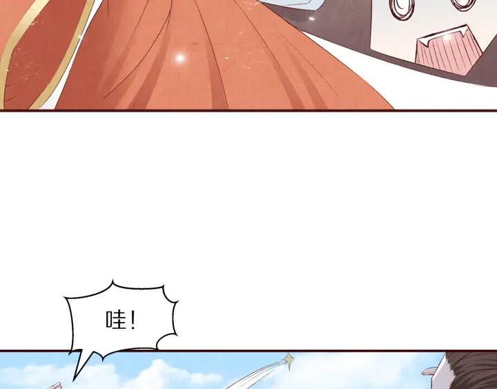 第82话 横空出世，英雄救美(1/2)-第83话