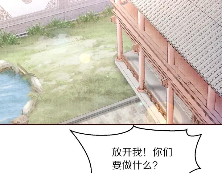 第82话 横空出世，英雄救美(1/2)-第83话