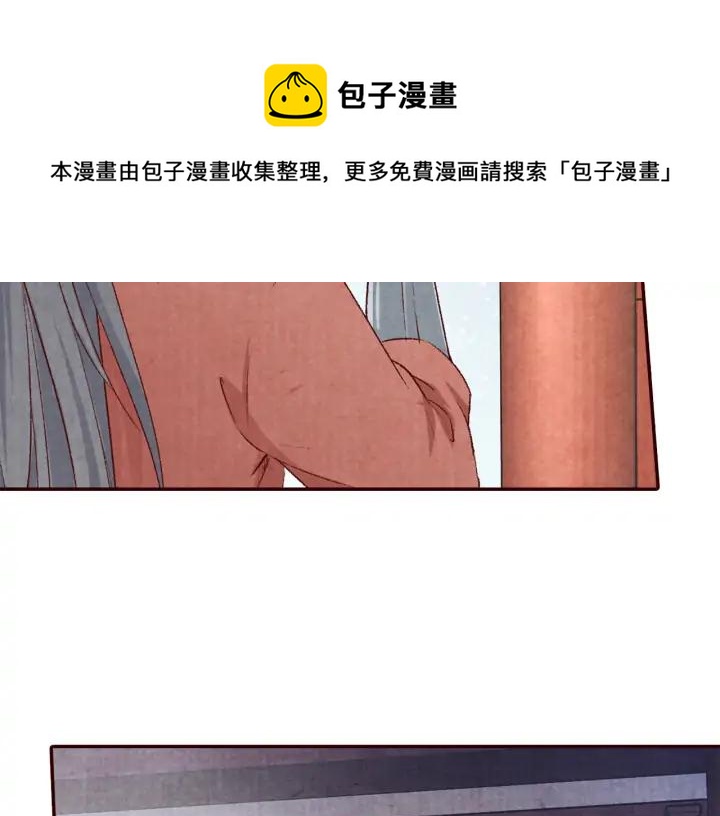 第84话 神秘人(1/2)-第85话