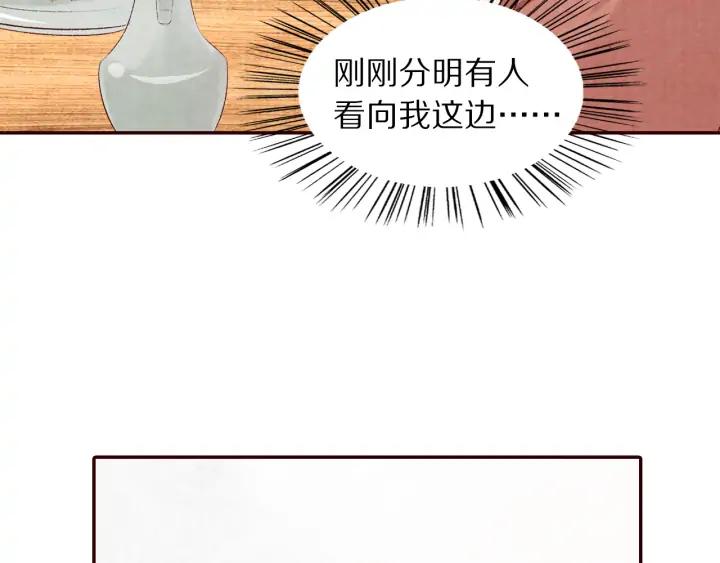 第84话 神秘人(1/2)-第85话