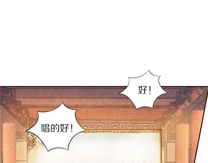 第84话 神秘人(1/2)-第85话