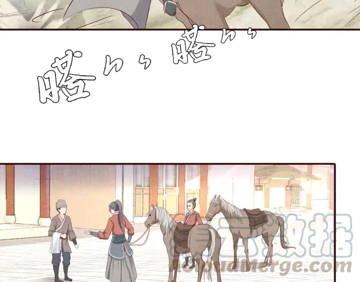 第84话 神秘人(1/2)-第85话