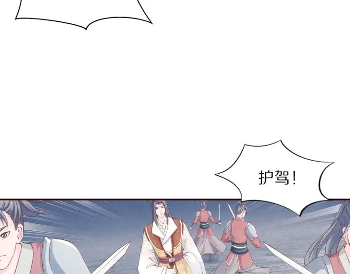 第86话 不能舍弃的兄弟情(1/3)-第87话