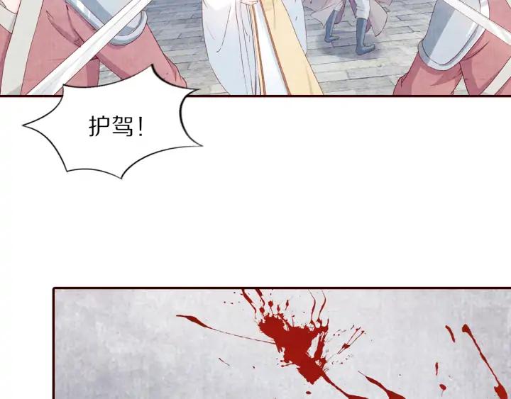 第86话 不能舍弃的兄弟情(1/3)-第87话
