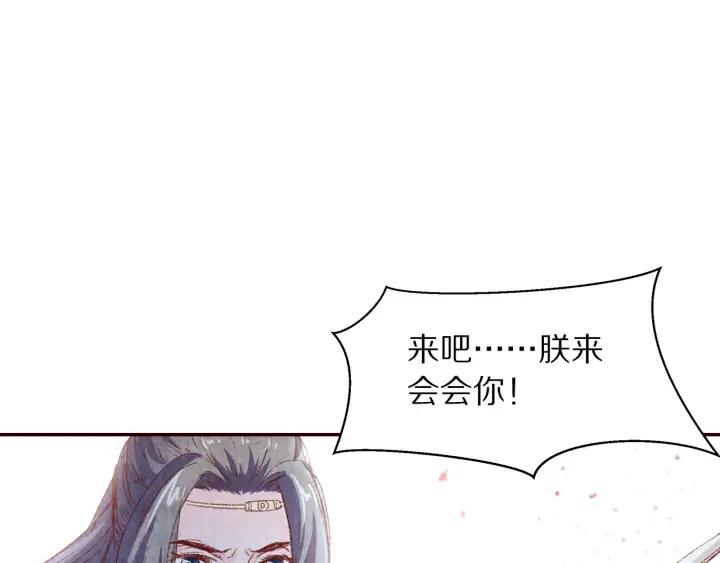 第86话 不能舍弃的兄弟情(1/3)-第87话