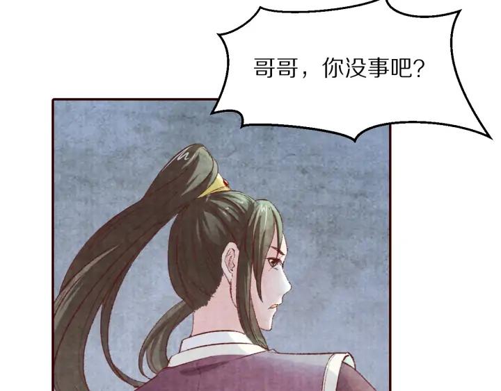 第86话 不能舍弃的兄弟情(1/3)-第87话