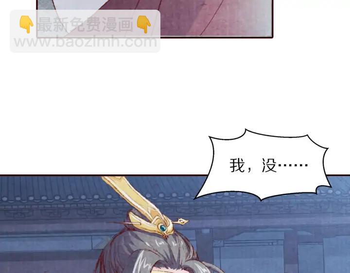 第86话 不能舍弃的兄弟情(1/3)-第87话
