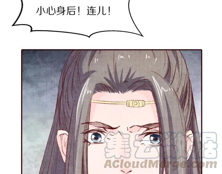 第86话 不能舍弃的兄弟情(1/3)-第87话