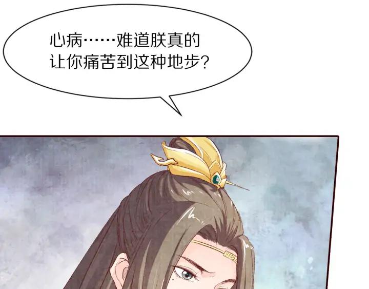 第86话 不能舍弃的兄弟情(1/3)-第87话