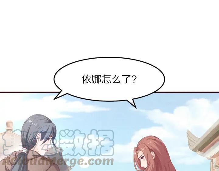 第88话 终于找到你(1/3)-第89话