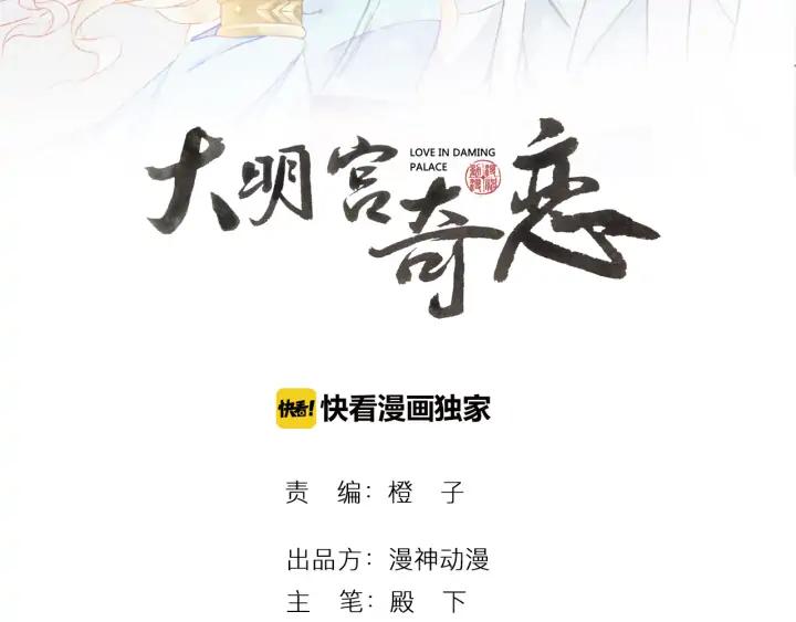 第88话 终于找到你(1/3)-第89话